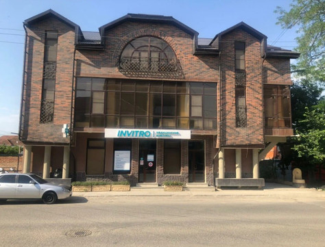 ДЦ Инвитро, фото №1