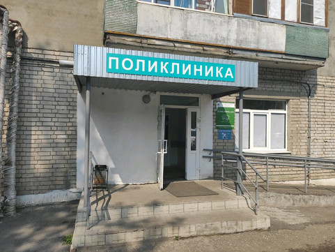 Поликлиника №13 на Кронштадтской, фото №1