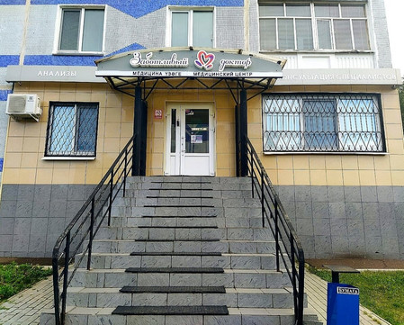 Клиника Заботливый доктор, фото №1