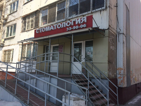 Стоматологическая клиника «Лэри-Дент» (Клиника закрыта), фото №1