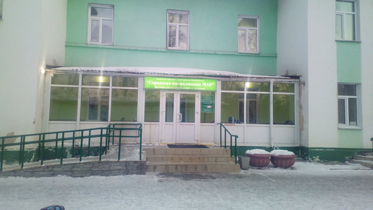 Детская городская поликлиника №10 на Волго-Донской, фото №1