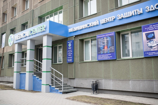 Медицинский центр защиты здоровья на Бограда, фото №1