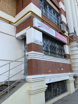 МастерСлух на Рабочей, фото №1