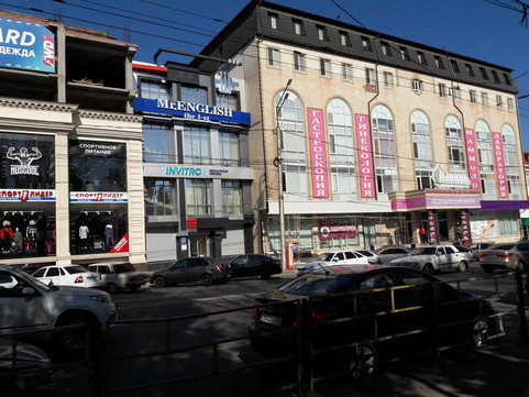 Инвитро на Акушинского, фото №1