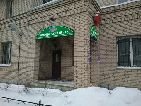 Клиника Иммунобиосервис на Звездной, фото №1