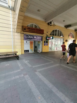 Глобал Дент на Советов, фото №1