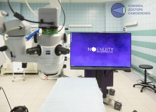 Офтальмологическая клиника доктора Самойленко, фото №1