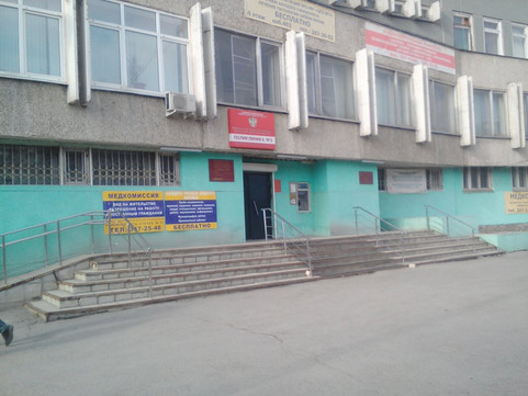 Городская больница № 7, фото №1
