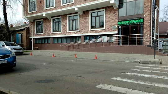 Центр здоровья на Фрунзе, фото №1