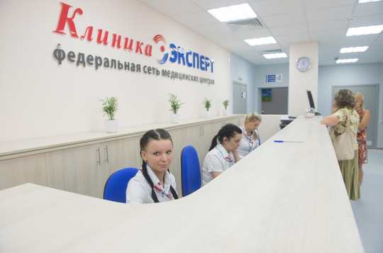 Клиника МРТ-Эксперт, фото №1