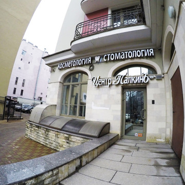 Палкинъ на Бармалеева, фото №1