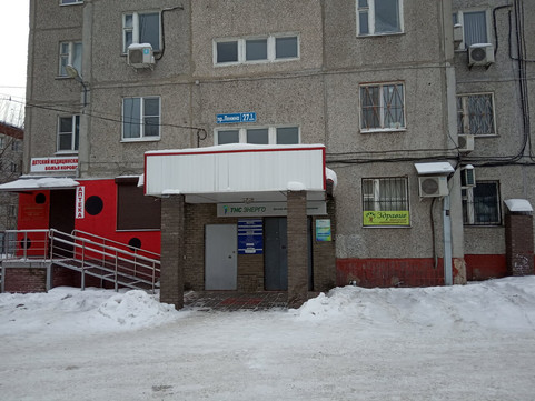 Здравие на Ленина, фото №1