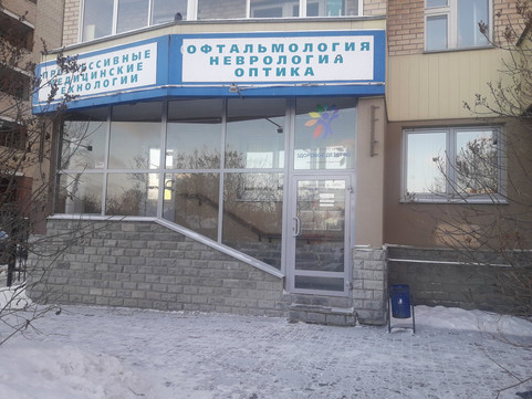 Прогрессивный на Репина, фото №1