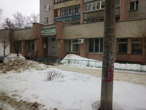 Женская консультация Железнодорожного района на Переверткина, фото №1