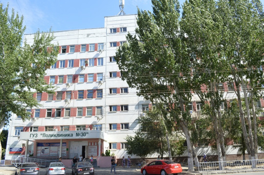 Поликлиника № 30, фото №1
