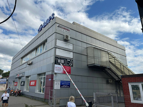 Стоматология Империя, фото №1