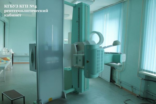 Поликлиника № 4, фото №1