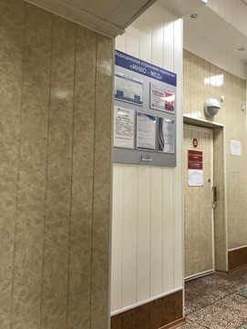 Стоматологическая поликлиника №3 на Фридриха Энгельса, фото №1