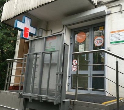 Клиника Доктор рядом, фото №1