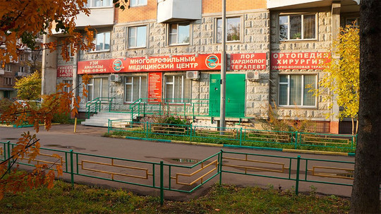 Медицинский центр Медолимп, фото №1