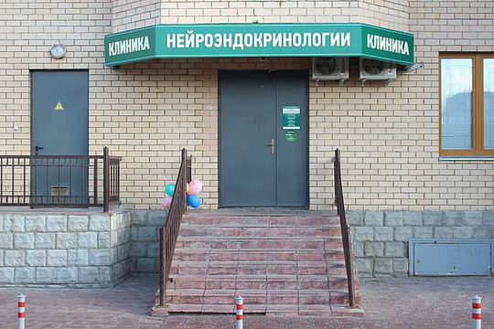 Клиника нейроэндокринологии доктора Слонимского Б.Ю. на Октября, фото №1