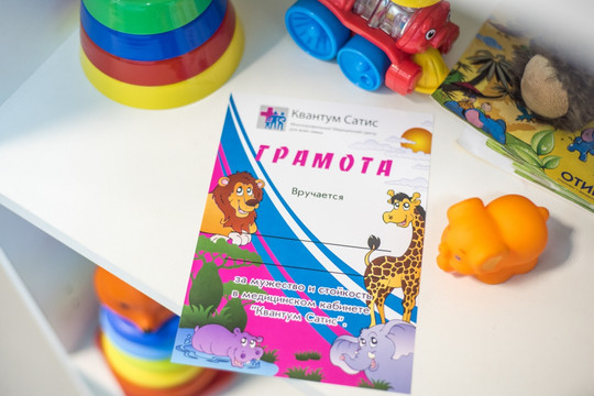 Квантум Сатис в Купчино, фото №1