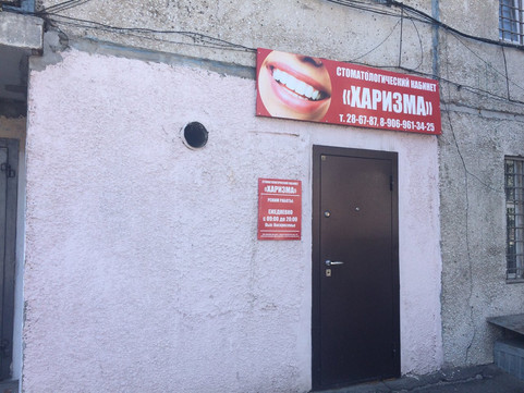 Харизма на Павловском тракте, фото №1