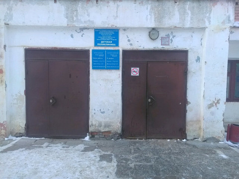 Детская поликлиника 2-ой ГБ на Гагарина, фото №1