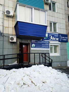 Эдем на Ленина, фото №1