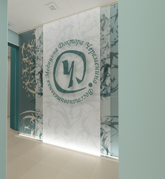 Клиника Доктор Ч., фото №1