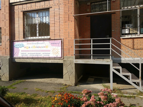 Мое солнышко на Волкова, фото №1