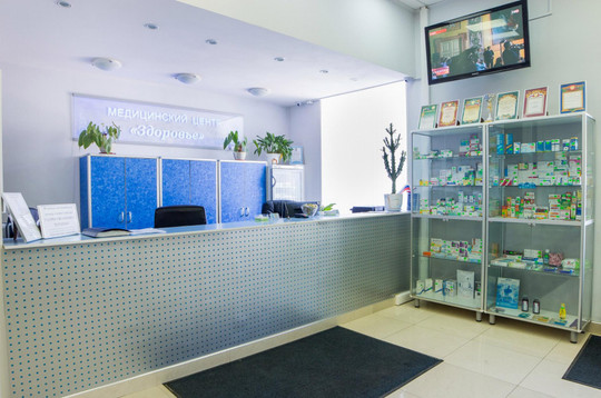 МЦ ЗДОРОВЬЕ на Варшавском, фото №1