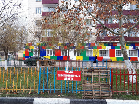 Детская поликлиника №3 на Мохаммеда Али, фото №1