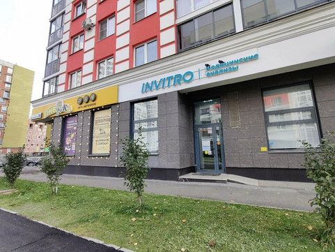 Инвитро на Краснолесья 161, фото №1