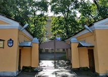 Психиатрическая больница святого Николая Чудотворца, фото №1