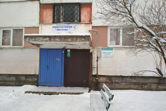 Врачебная амбулатория д. Щеглово, фото №1