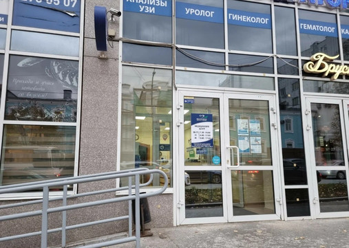 МЦ Философия красоты и здоровья на Луначарского, фото №1