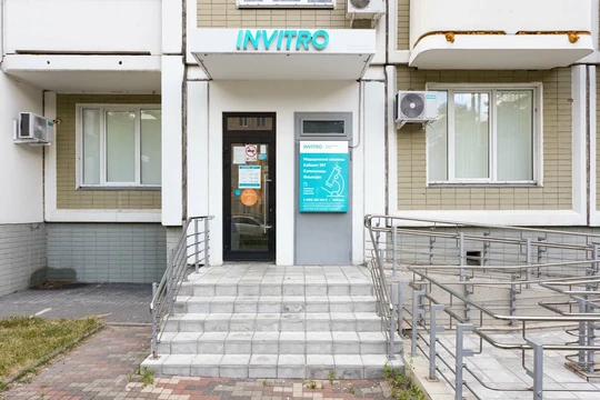 Инвитро на Кашёнкином Лугу, фото №1