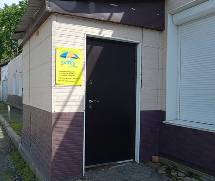 Детка Групп на Сабанеева, фото №1