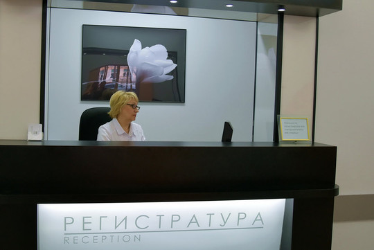 Центр Стоматологии ФМБА, фото №1