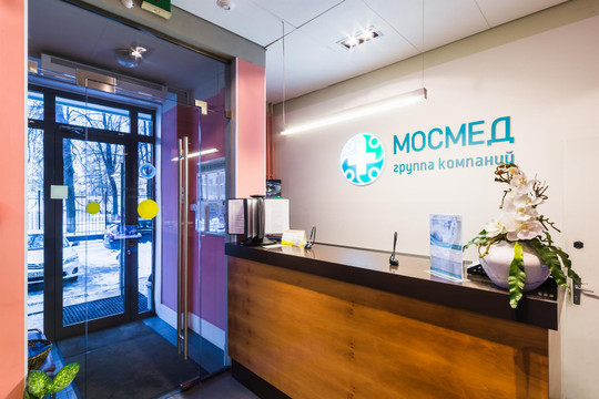 Клиника Мосмед, фото №1