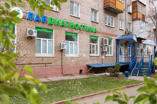Лабдиагностика юбилейная ул 32 фото Лабдиагностика юбилейная ул 32 фото