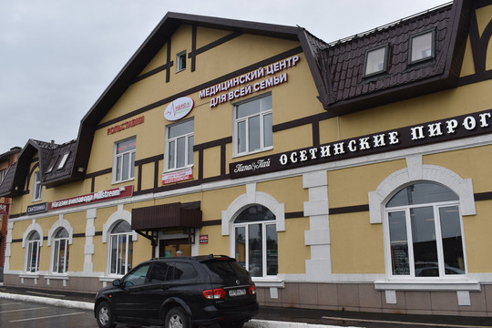 Лидер-Медицина на Быковском шоссе, фото №1