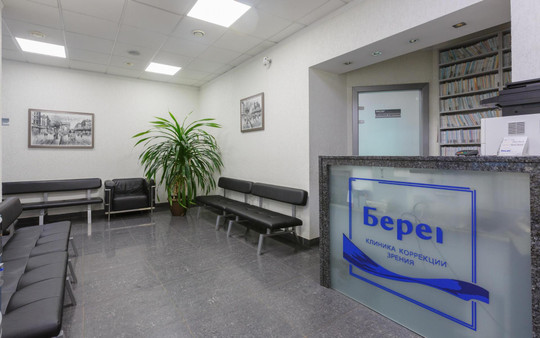 Клиника современной офтальмологии Берег на Дубровинского, фото №1