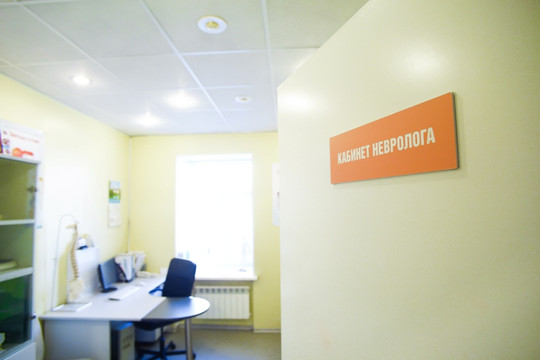 Медицинский центр ДА!, фото №1