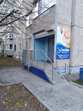 Улыбка на Гагарина, фото №1