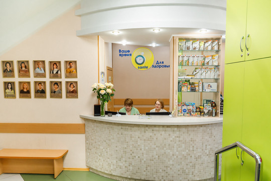 Sante на Пушкина, фото №1