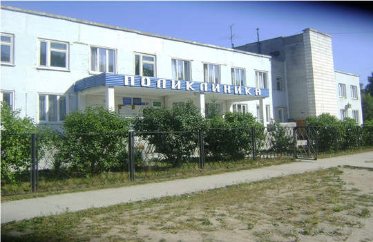 Городская больница № 19 (поликлиника № 1), фото №1