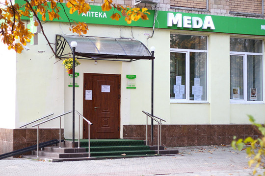 Меда на Ленинском, фото №1