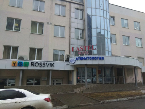 Стоматология «Белла Виста», фото №1